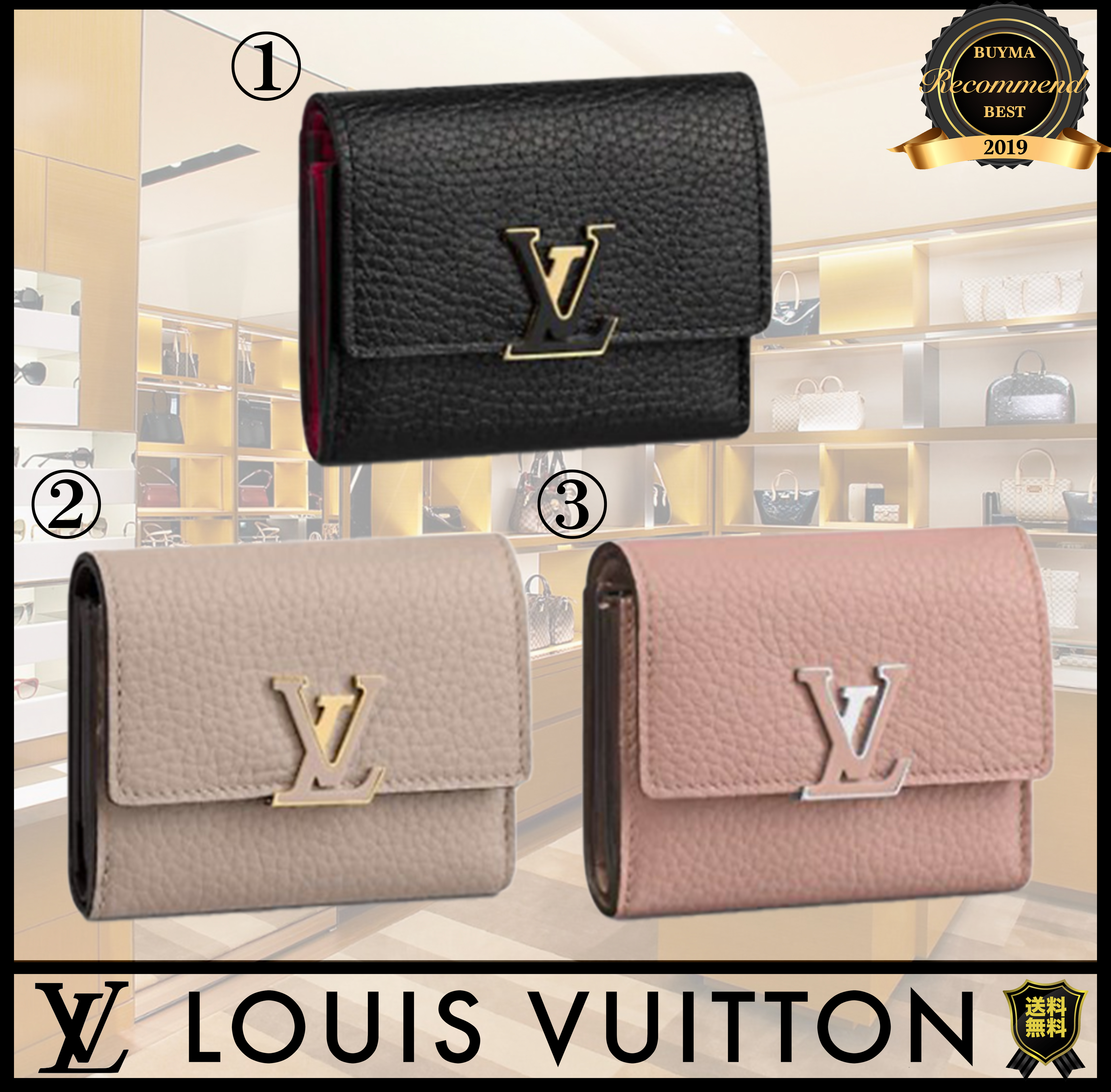 残少! SALE Louis Vuitton ルイヴィトン CAPUCINESXSウォレット