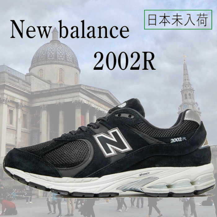 【海外限定/関税送料込み】New balance 2002R Black