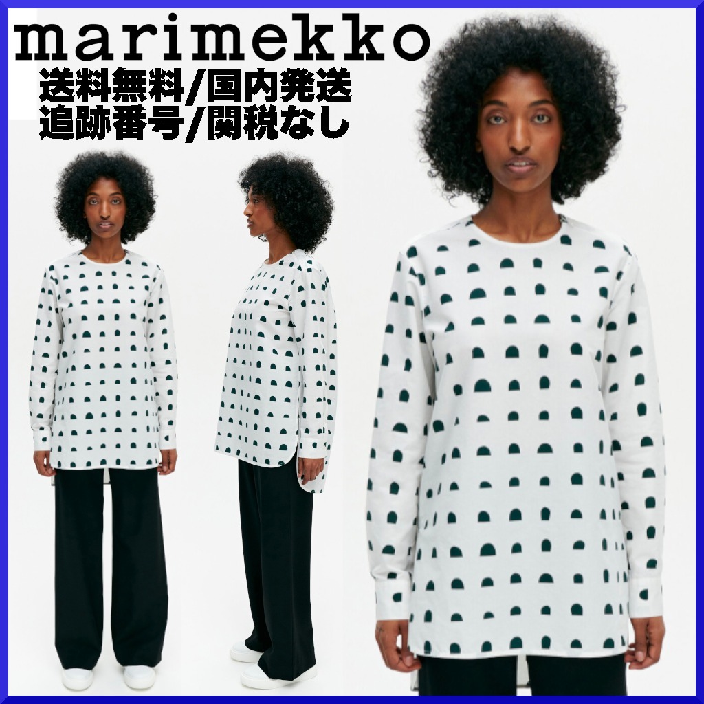 今年の新作から定番まで! 【2022SS】marimekko ブラウス Italia Entiteetti マリメッコ/ ブラウス・シャツ 今年の新作から定番まで! 【2022SS】marimekko ブラウス Italia Entiteetti マリメッコ/ ブラウス・シャツ