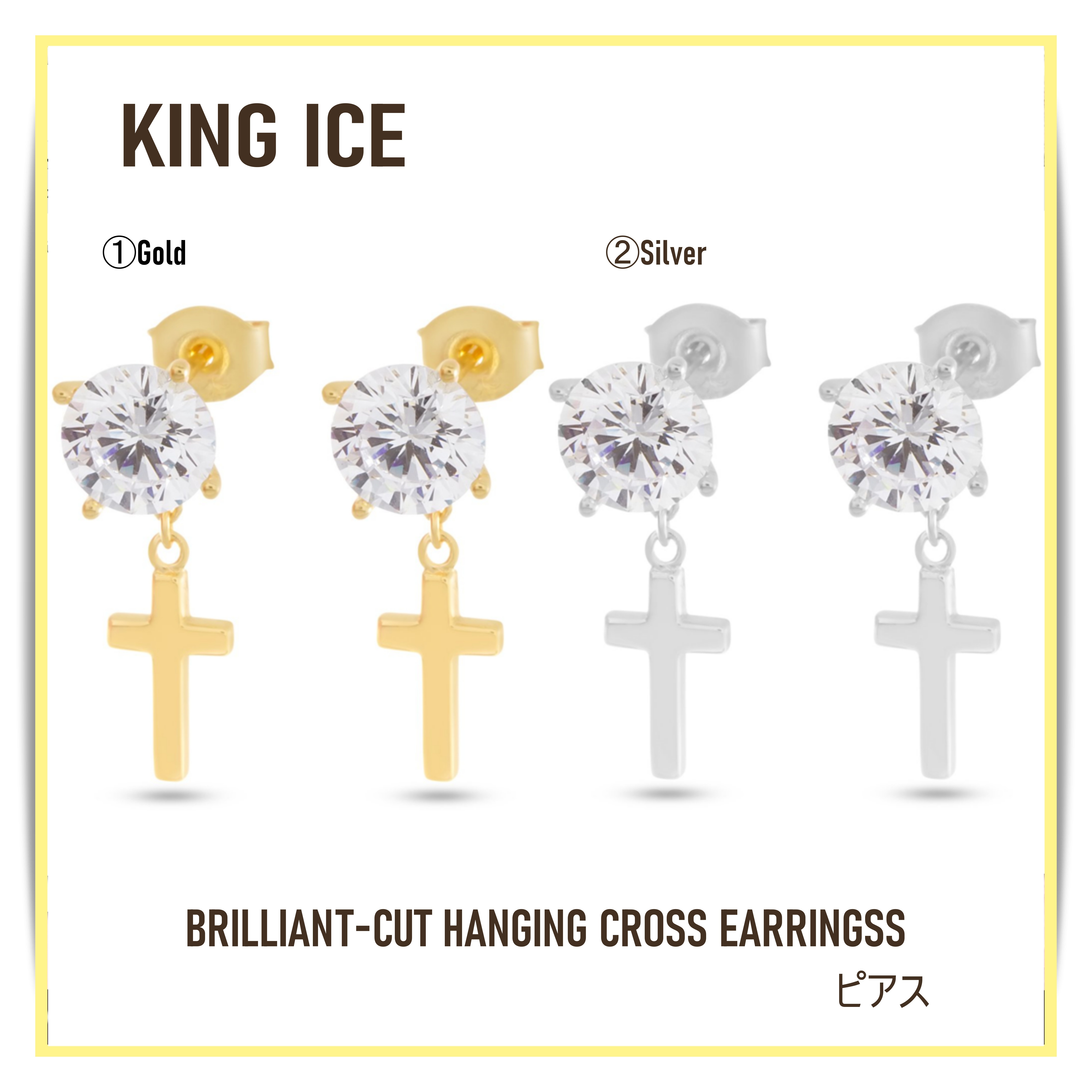 【King Ice】BRILLIANT-CUT HANGING CROSS EARRINGS ピアス(2色)