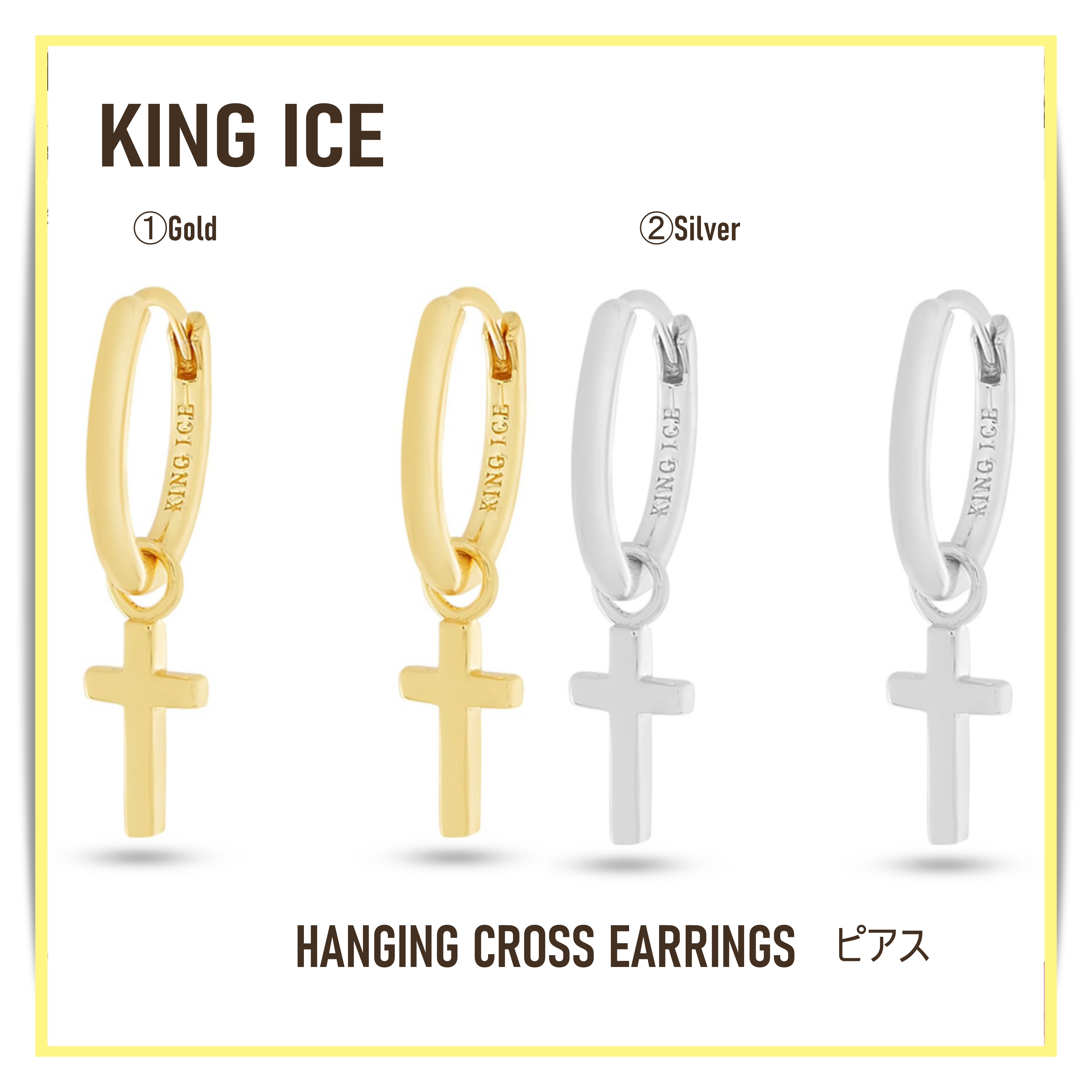 送税込【King Ice】HANGING CROSS EARRINGS ピアス☆(2色)国内発