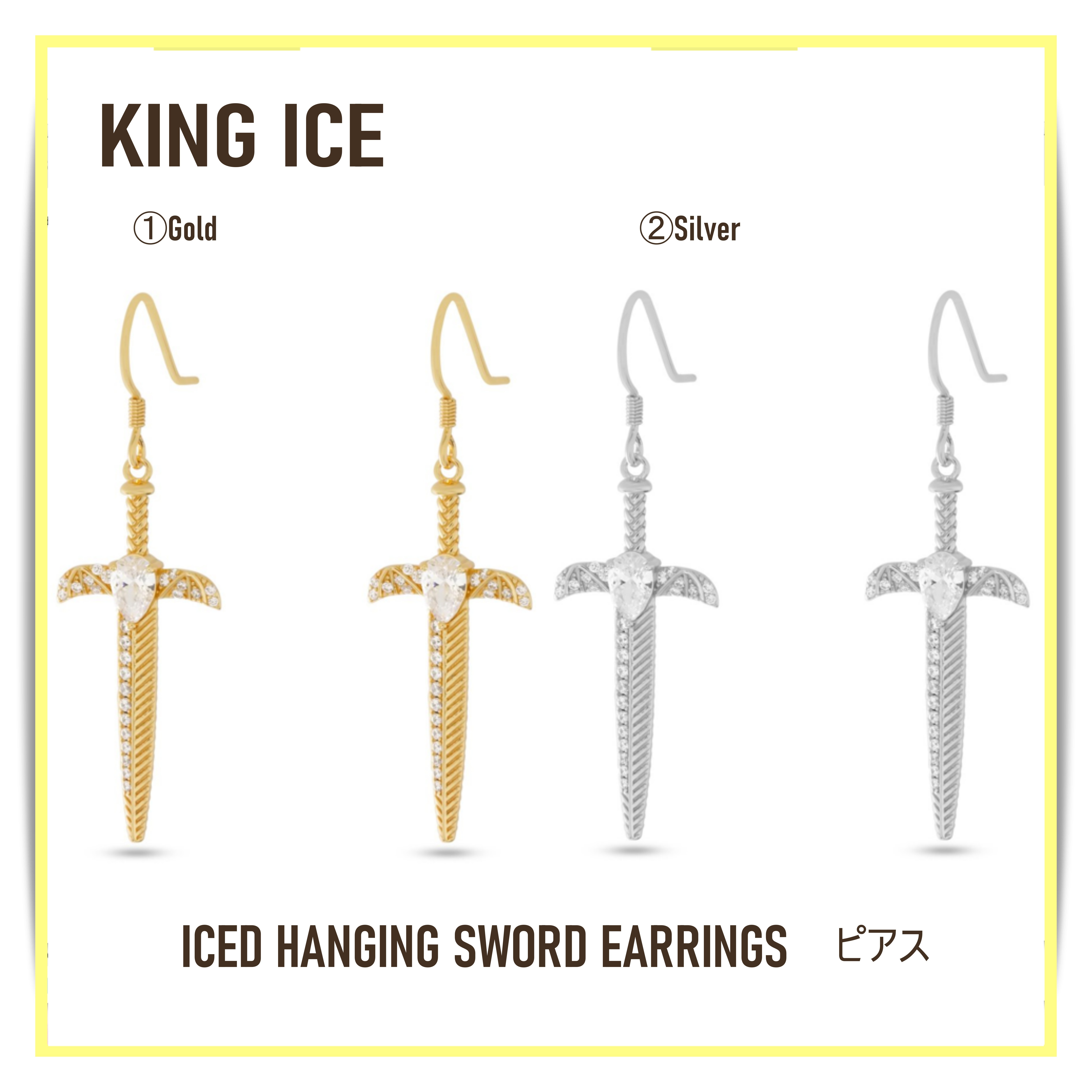 送税込【King Ice】ICED HANGING SWORD EARRINGS ピアス☆(2色)