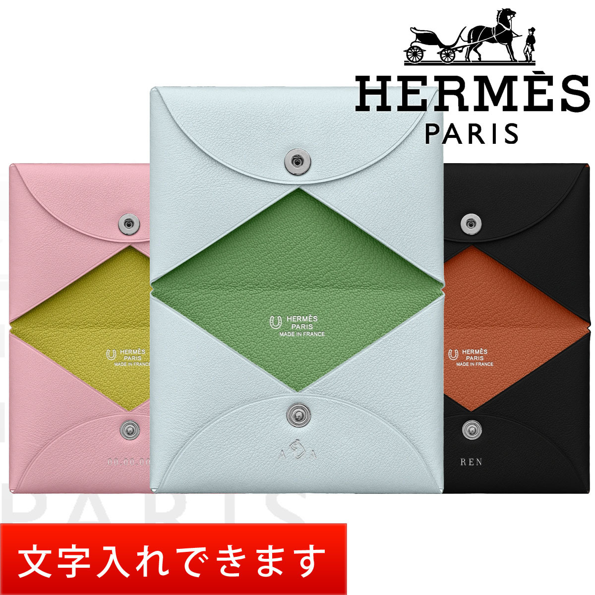 HERMES 【オーダーメイド】カードケース Calvi カルヴィ Swift