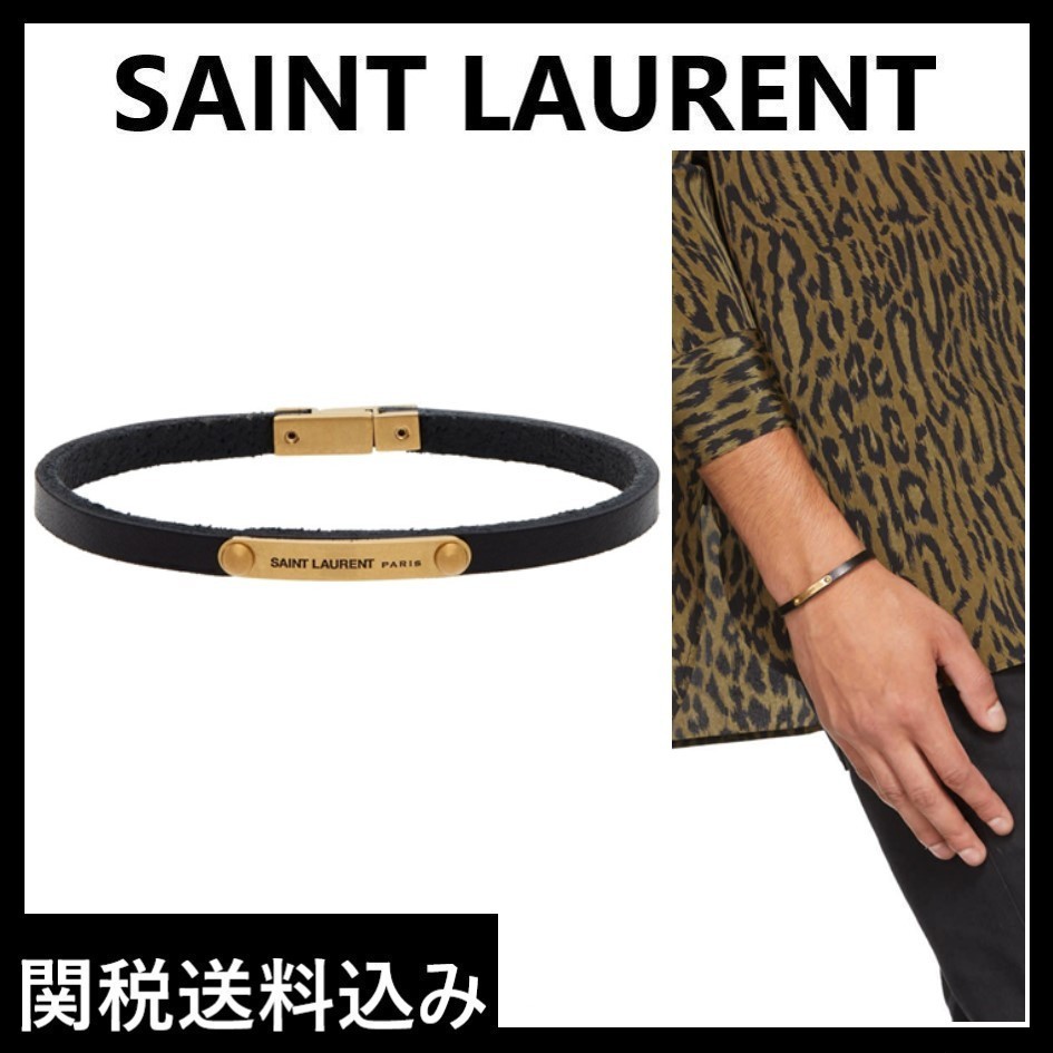 お買い得モデル ◆在庫僅か【Saint ブレスレット プレート ID Laurent】ブラック ブレスレット お買い得モデル ◆在庫僅か【Saint ブレスレット プレート ID Laurent】ブラック ブレスレット