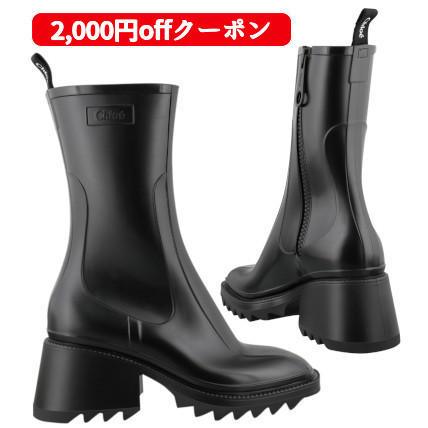 【35%OFF】 送料関税込■Chloe レインブーツ■ ベティ クロエ PVC製 Betty レインブーツ 【35%OFF】 送料関税込■Chloe レインブーツ■ ベティ クロエ PVC製 Betty レインブーツ