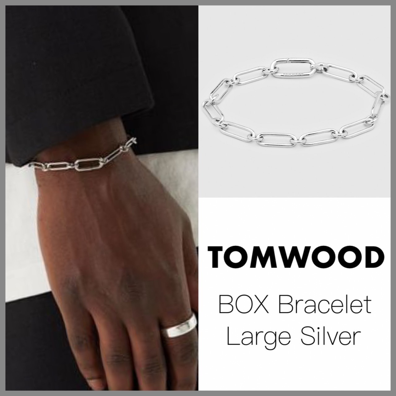 送料関税込【TOM WOOD】BOX Bracelet LARGE Silver ブレスレット