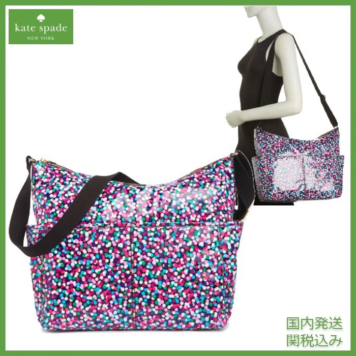 人気 おむつ交換シート付【Kate Spade】serena マザーズ バッグ マザーズバッグ 人気 おむつ交換シート付【Kate Spade】serena マザーズ バッグ マザーズバッグ