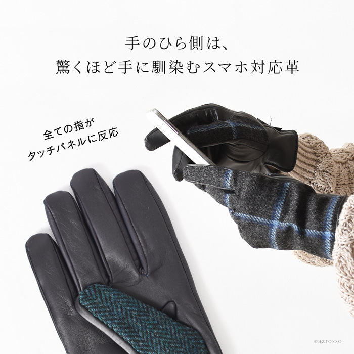 GLOVER グローブス イタリア製