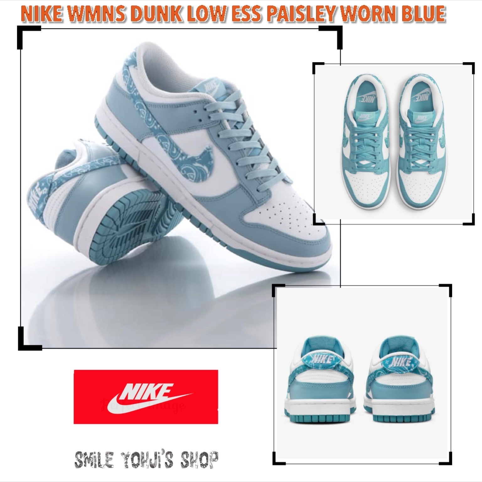 ★大人気★NIKE WMNS DUNK LOW ESS PAISLEY WORN BLUE