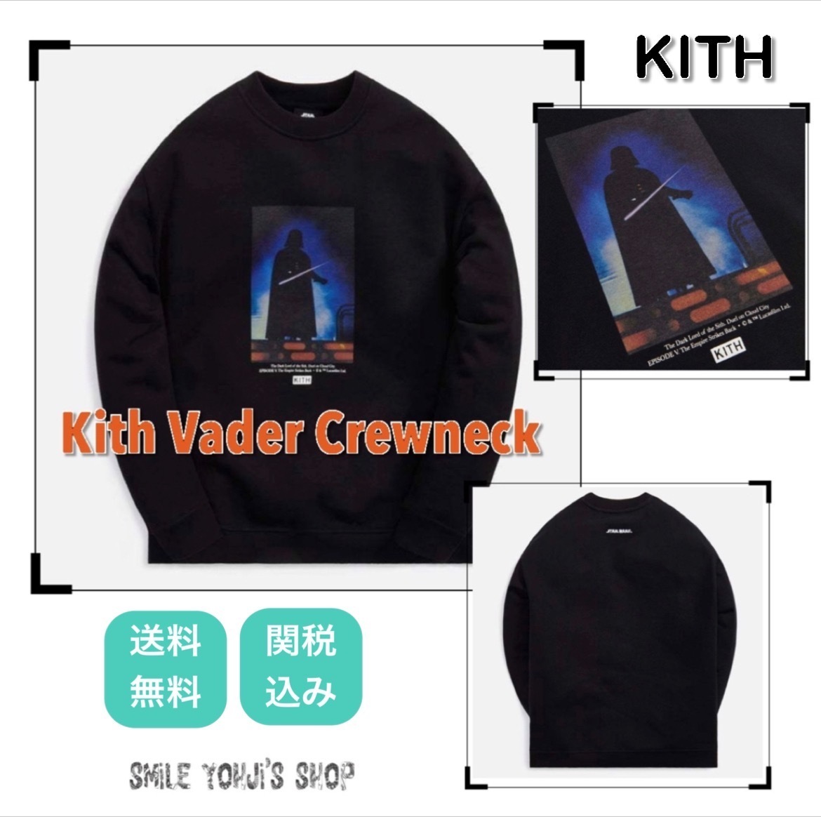 ★最新作★STAR WARS X Kith Vader Crewneck