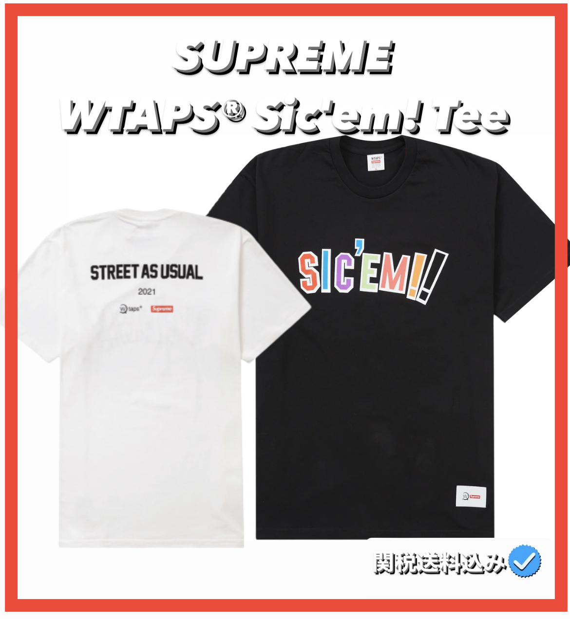 Tシャツ・カットソー 15 WEEK FW 21 Supreme WTAPS Sic'em! Tee