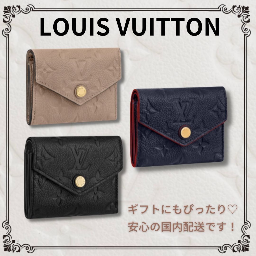 すぐ届く♪＊LV＊ポルトフォイユ・ゾエ モノグラム アンプラント