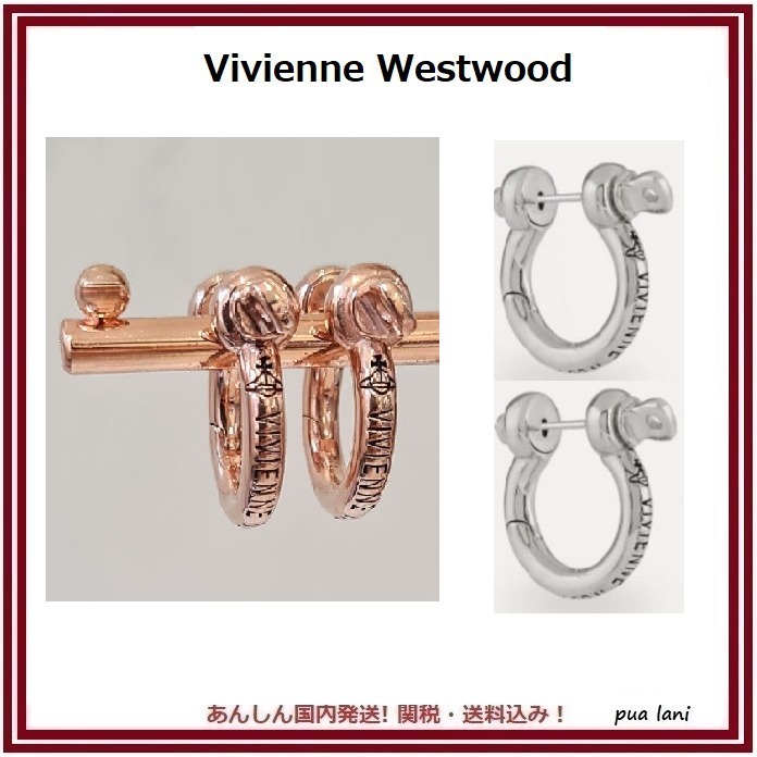 大きい割引 【Vivienne Westwood】日本未入荷!MINERVA フープーピアス ピアス 大きい割引 【Vivienne Westwood】日本未入荷!MINERVA フープーピアス ピアス