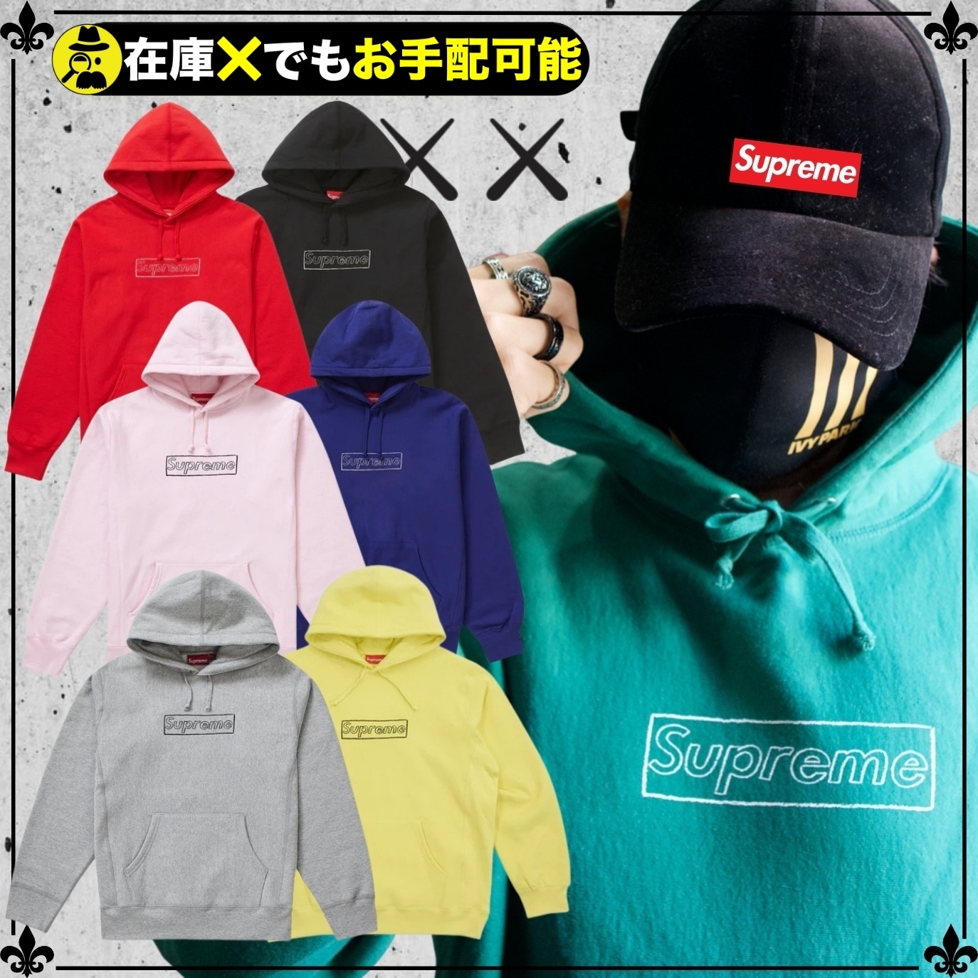 ★Supreme★送関込★超厳選★インパクトのあるロゴパーカー★ ☆Supreme☆送関込☆オシャレ好きには欠かせないロゴパーカー