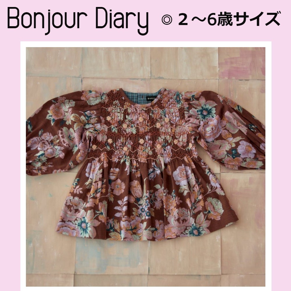 専門店では ☆BONJOUR DIARY☆スモックブラウス・brown flowers 2〜6歳☆ キッズ用トップス 専門店では ☆BONJOUR DIARY☆スモックブラウス・brown flowers 2〜6歳☆ キッズ用トップス