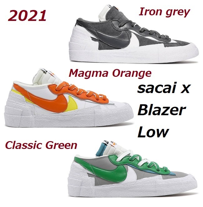 選べる3色！入手困難!! Sacai x Nike BLAZER LOW