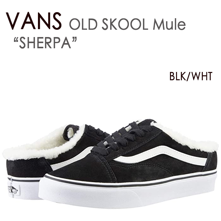 VANS OLD SKOOL Mule BLACK フリース SHERPA オールドスクール
