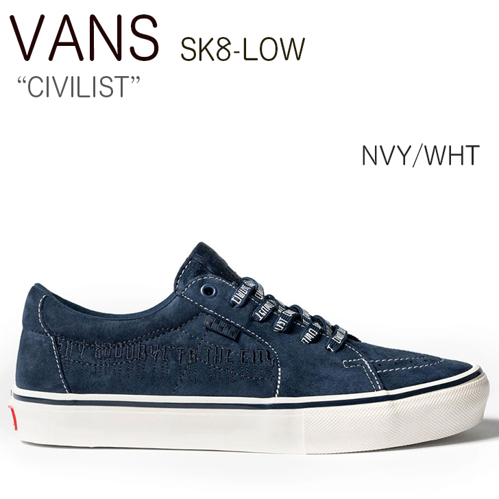VANS SK8 Low CIVILIST シビリスト スケート Carsten Fock NVY