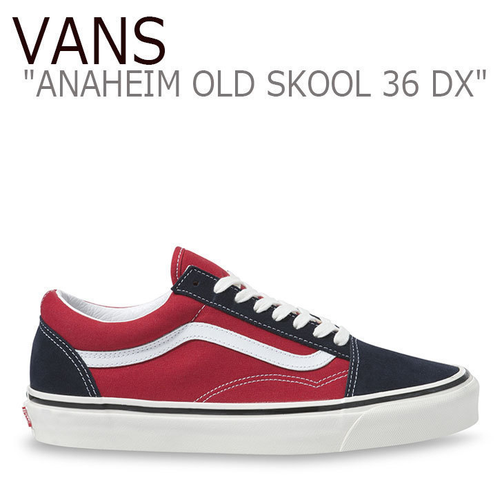 VANS ANAHEIM OLD SKOOL 36 DX オールド スクール 36 RED レッド