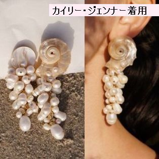 カイリージェンナー着用【Anita Berisha】Mermaidピアス