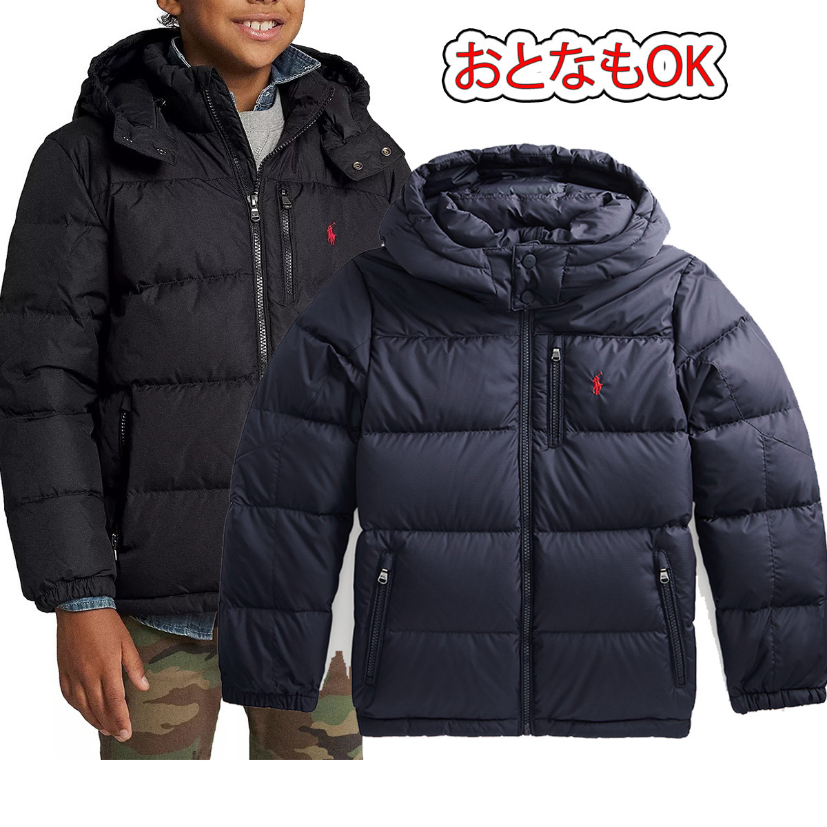 特価!Ralph Lauren Water-Repellent Down Jacket  子供 キッズ