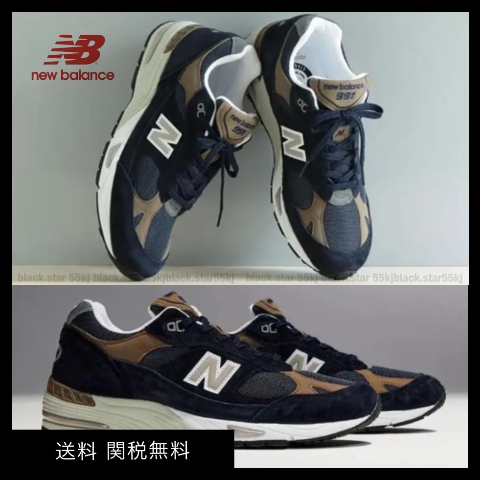 【美品】New Balance M991 DNB  UK 27.5cm 箱無