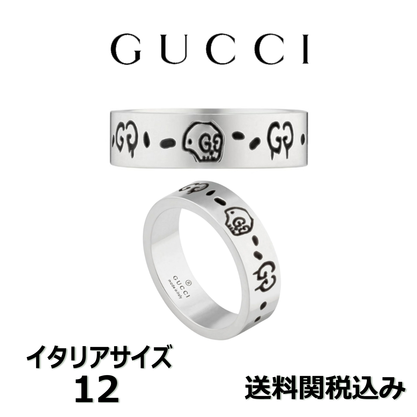 【関税送料込】グッチ GUCCI 〔グッチゴースト〕シルバー リング