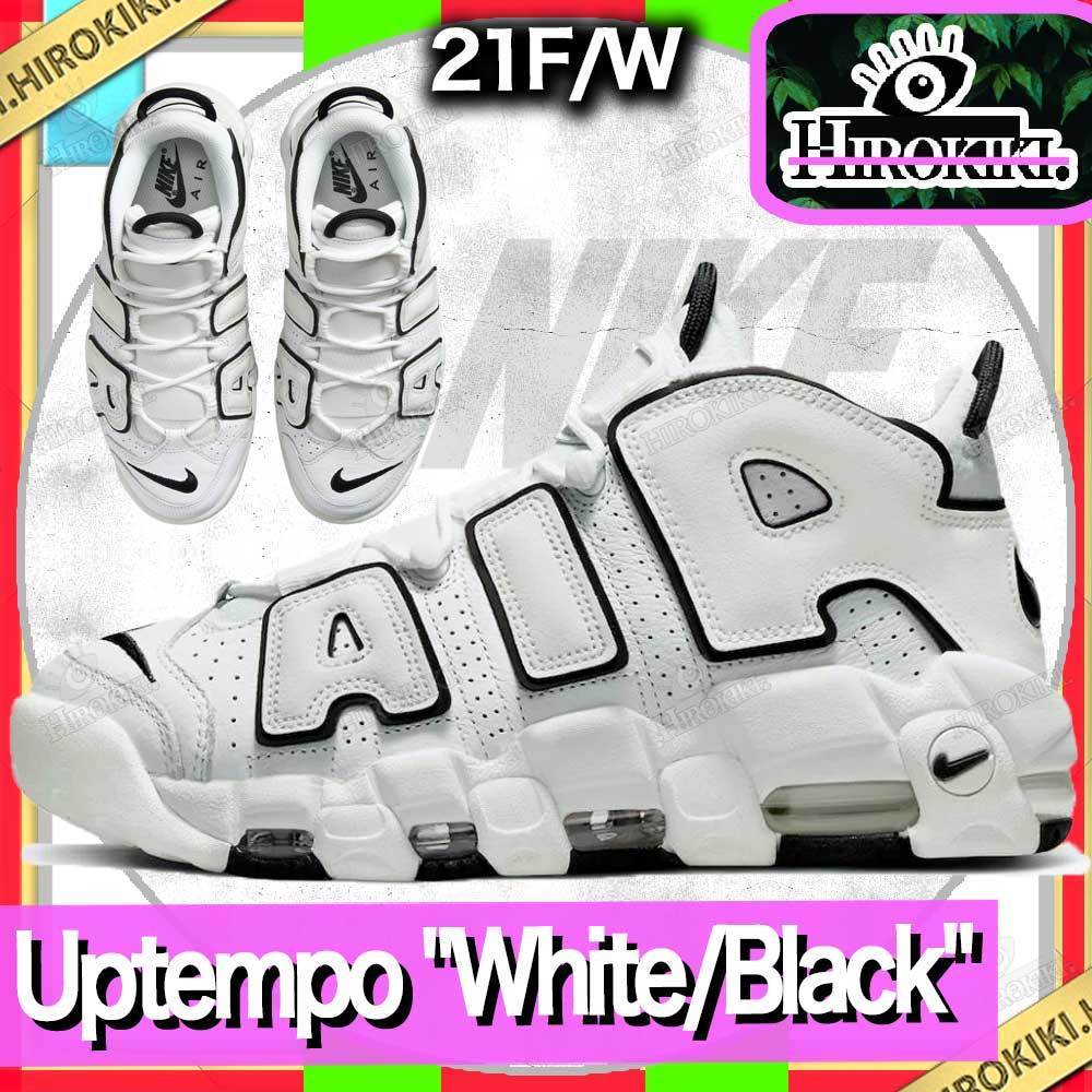 NIKE アップテンポ モア WHITE/BLACK UPTEMPO MORE AIR WMNS スニーカー 話題の行列
NIKE アップテンポ モア WHITE/BLACK UPTEMPO MORE AIR WMNS スニーカー 話題の行列