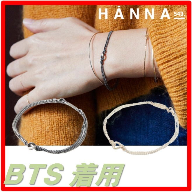 【HANNA543】☆B527 ブレスレット ★BTS着用♪ HANNA543】☆B527 ブレスレット ☆BTS着用♪ (HANNA543