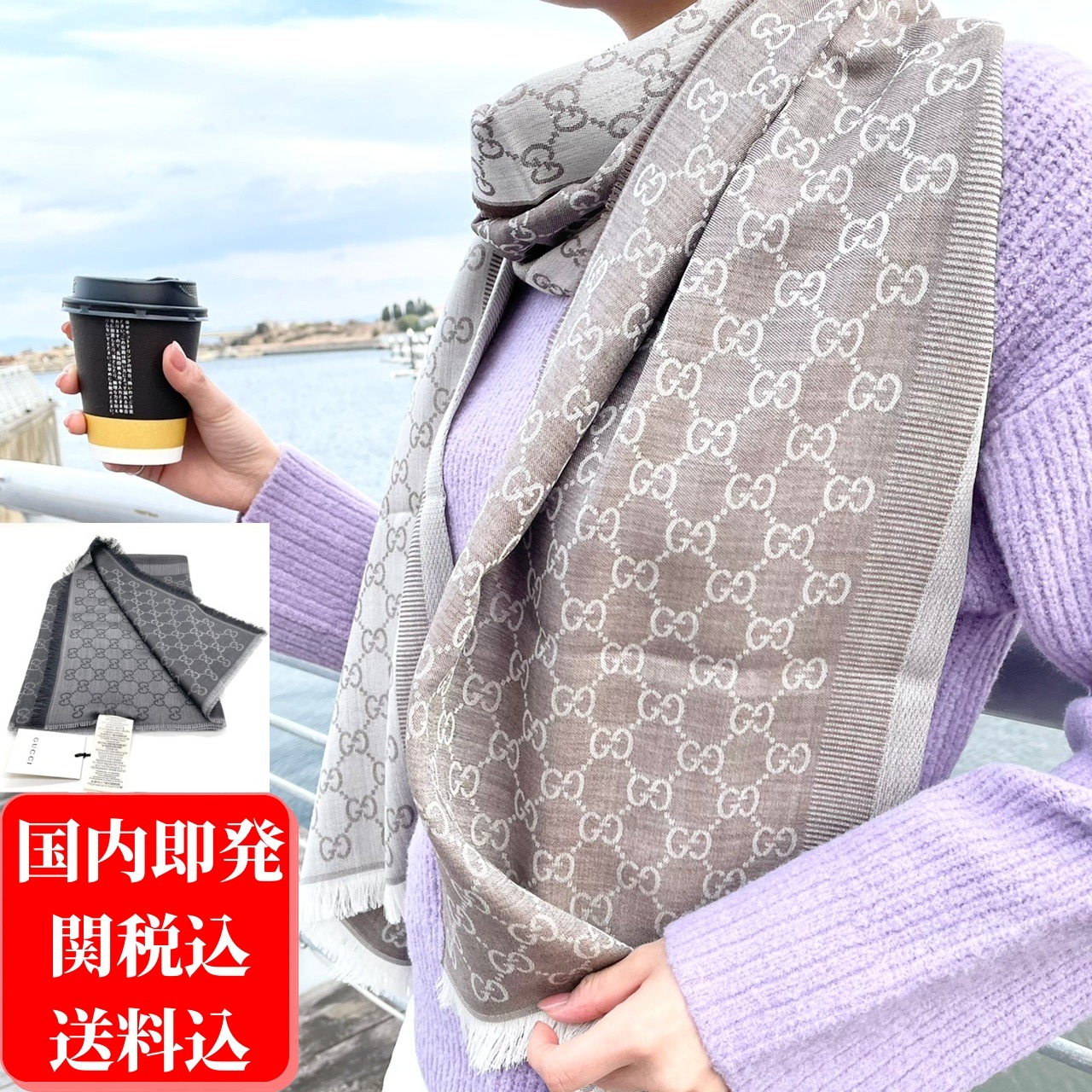 【信頼】 国内即発!【GUCCI】GG柄 ウール シルク ストール 282390 ストール 【信頼】 国内即発!【GUCCI】GG柄 ウール シルク ストール 282390 ストール
