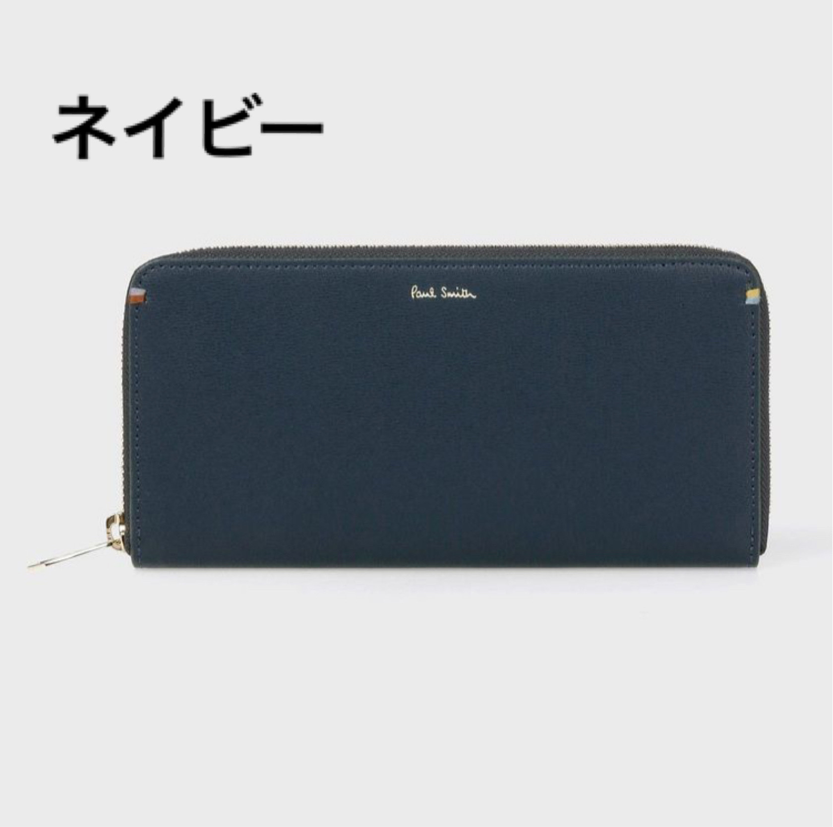Paul Smith 長財布 Paul Smith★ハイライトステッチ ラウンドジップ長財布(9)