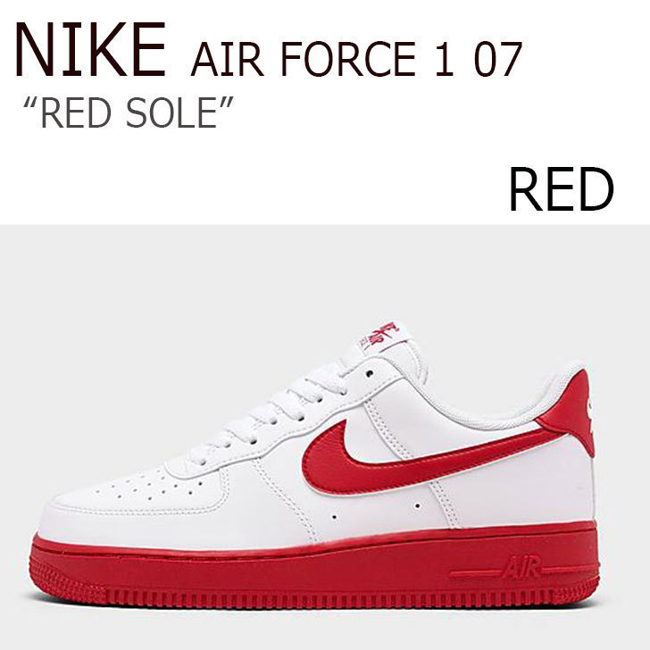 NIKE AIR FORCE 1 '07 RED SOLE レッド エアフォース ナイキ