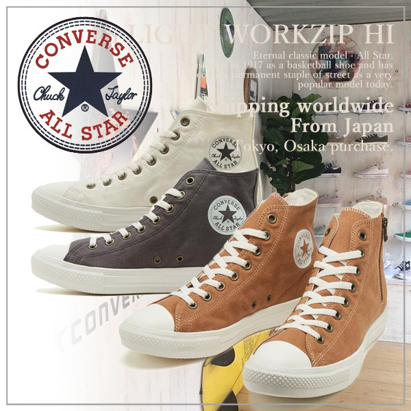 【CONVERSE】コンバース AS LIGHT WORKZIP HI