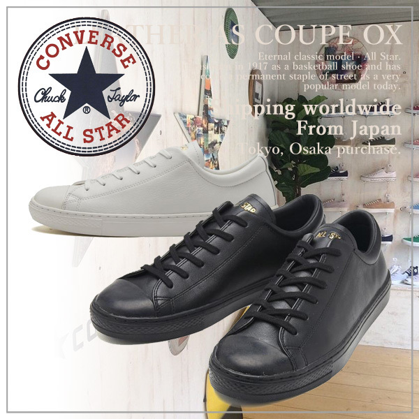 【CONVERSE】コンバース LEATHER AS COUPE OX