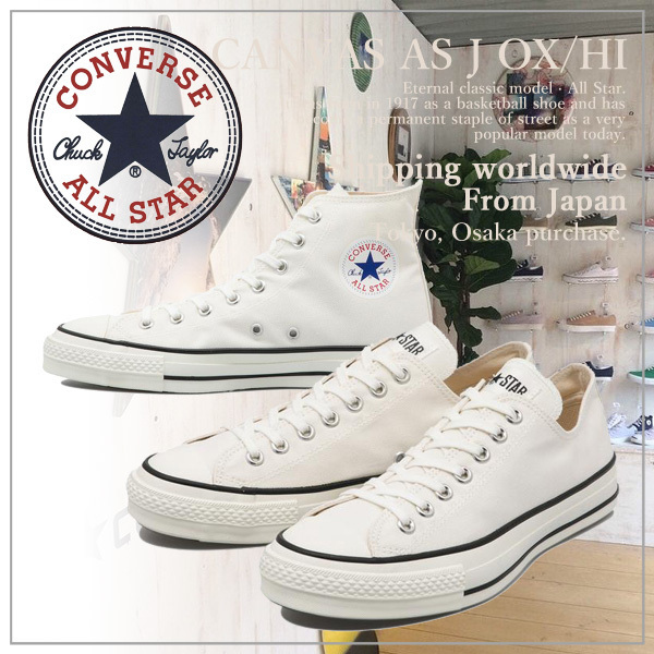 【CONVERSE】コンバース CANVAS AS J OX/HI