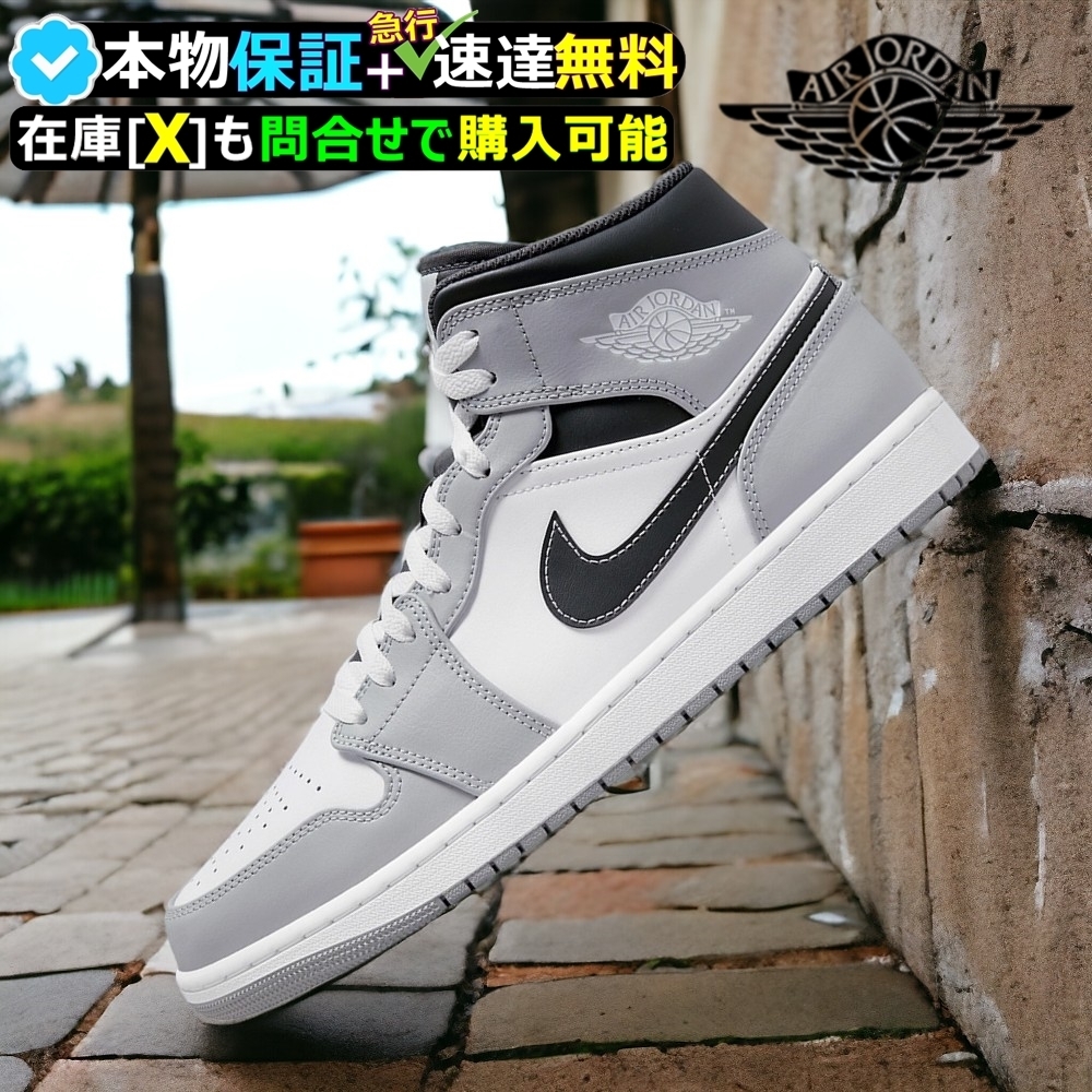 スニーカー Nike Air Jordan 1 Mid 'Light Smoke Grey ' (2021) AW 21