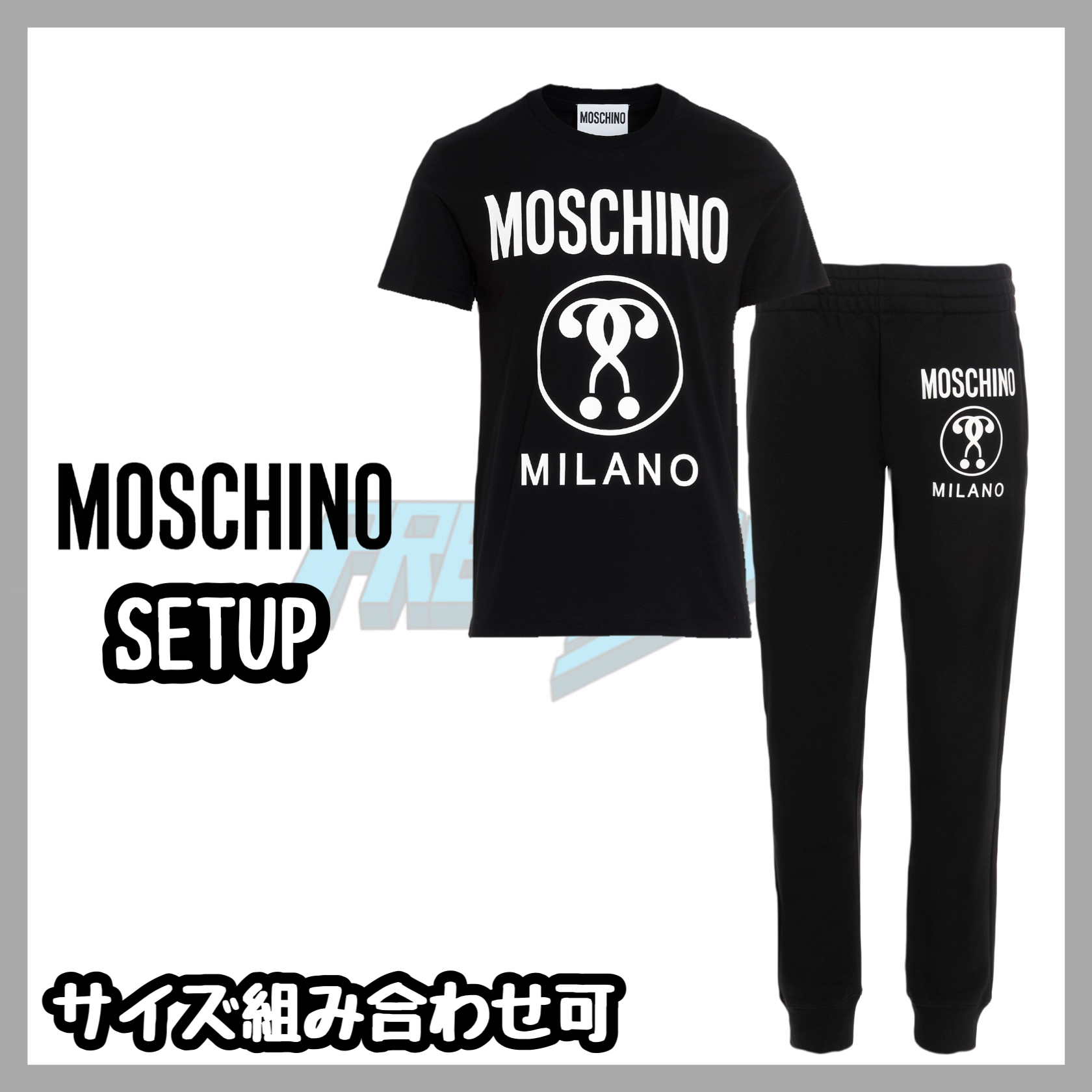 無料配達 セットアップ MOSCHINO Tシャツ スウェットパンツ ブラック セットアップ 無料配達 セットアップ MOSCHINO Tシャツ スウェットパンツ ブラック セットアップ