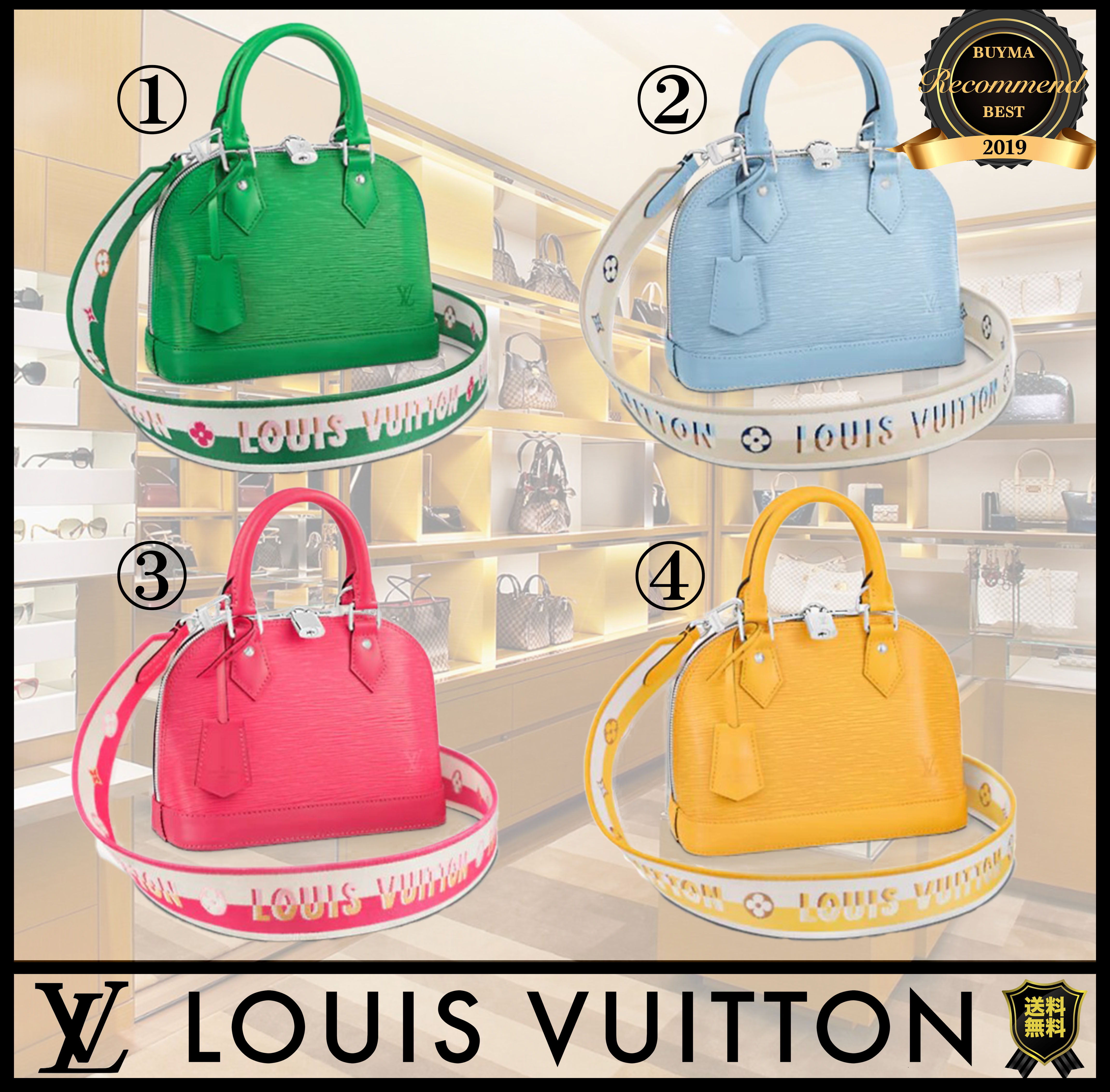 【残少! SALE】 Louis Vuitton アルマBBバッグ