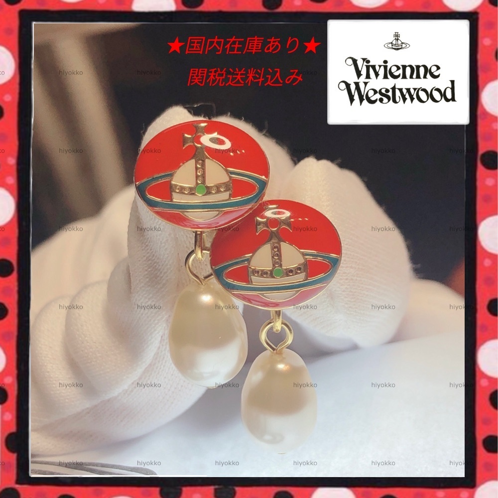 国内完売★在庫有 Vivienne Westwood LOELIA ピアス