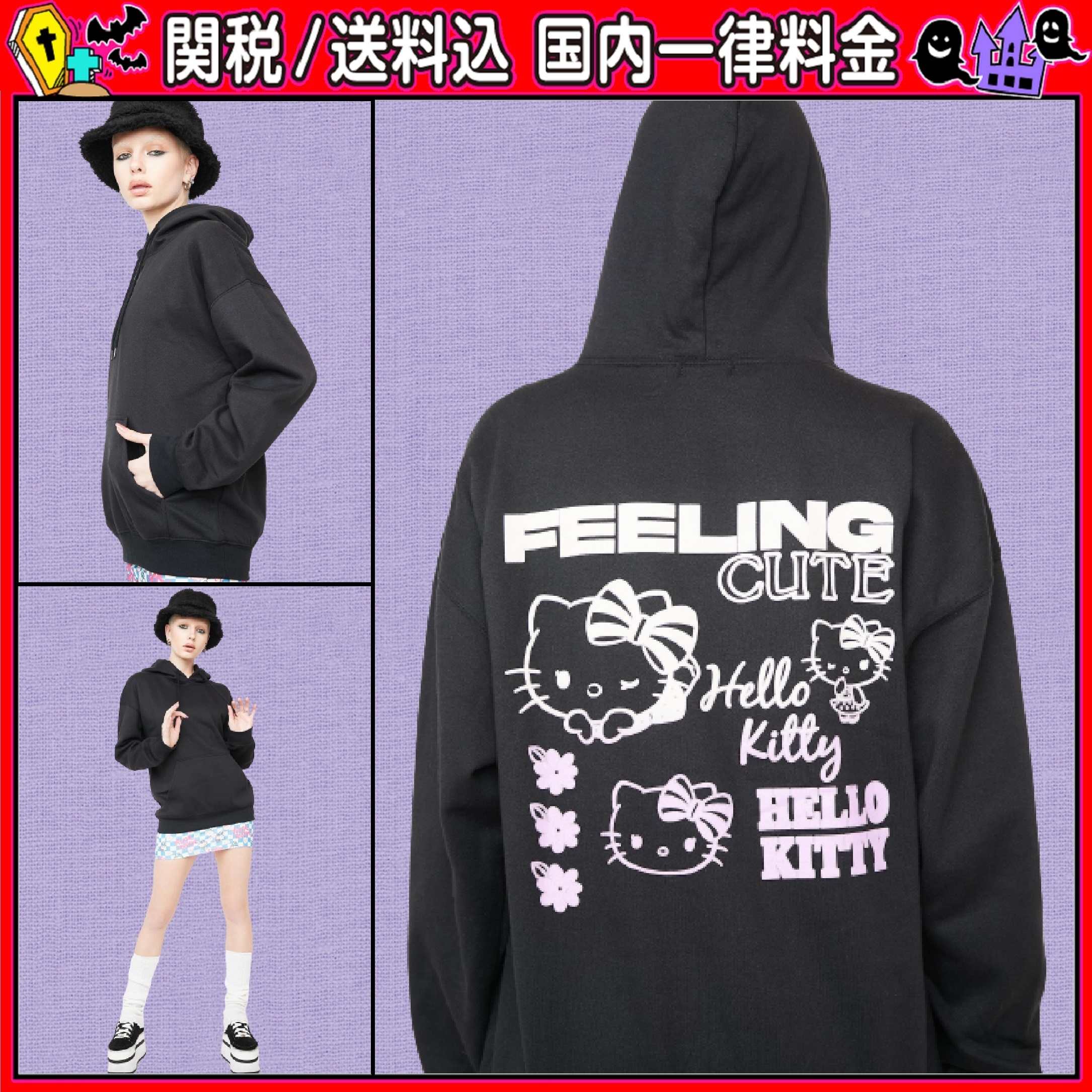 激安超安値 DOLLS ハローキティバックプリントパーカー☆ KILL☆NGOrder パーカー・フーディ 激安超安値 DOLLS ハローキティバックプリントパーカー☆ KILL☆NGOrder パーカー・フーディ