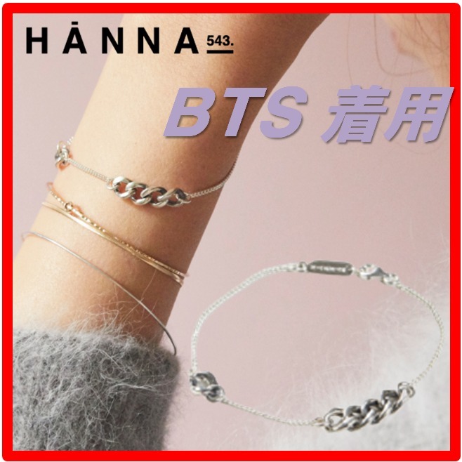 ☆人気☆BTS ジン着用☆【HANNA543】☆ブレスレッ.ト☆B500S☆