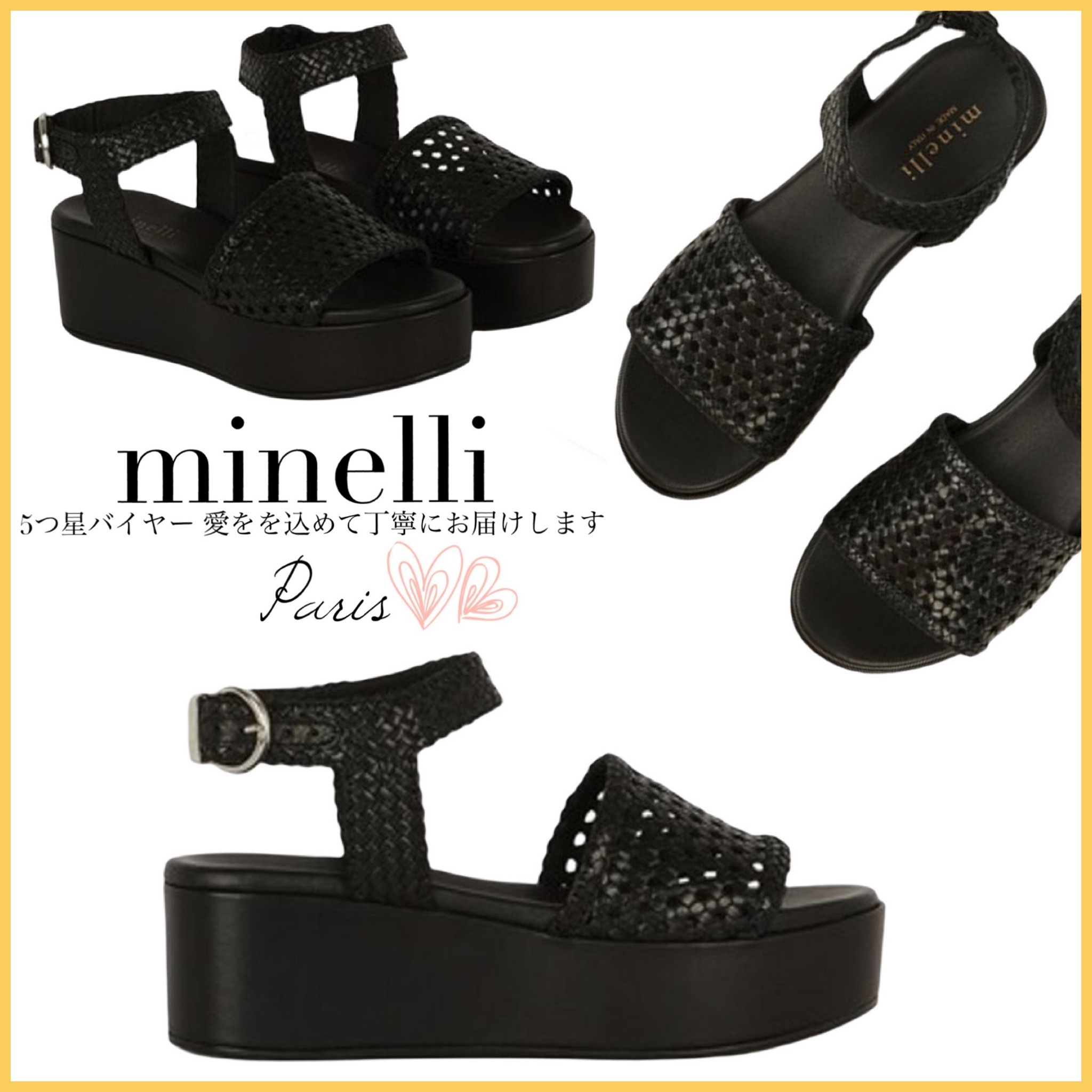 格安販売の 日本未入荷☆minelli★編み込みストラップ 厚底ウェッジサンダル サンダル・ミュール 格安販売の 日本未入荷☆minelli★編み込みストラップ 厚底ウェッジサンダル サンダル・ミュール