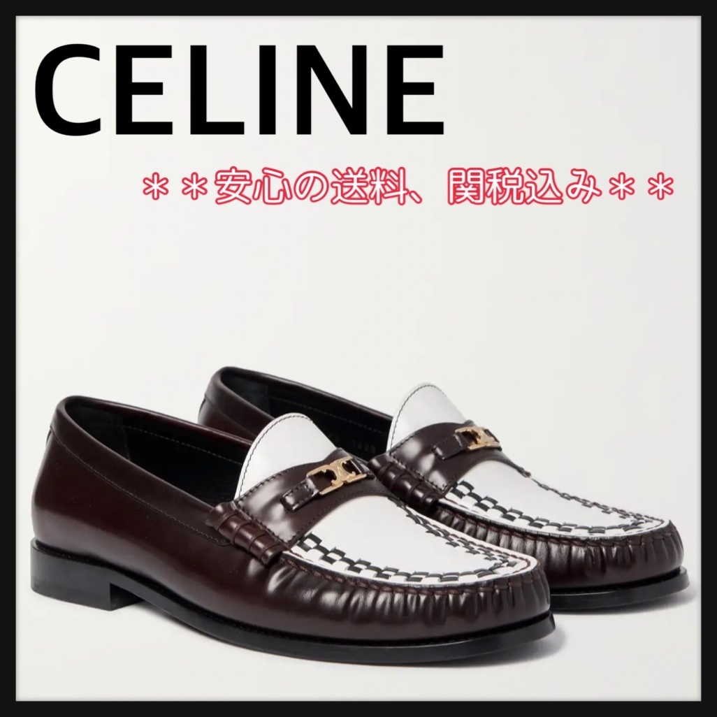 豪華ラッピング無料大人エレガントに履きこなして Celine ローファー 大人気 靴 ブーツ サンダルその他 靴 ブーツ サンダル 985 Www Jesuitnola Org
