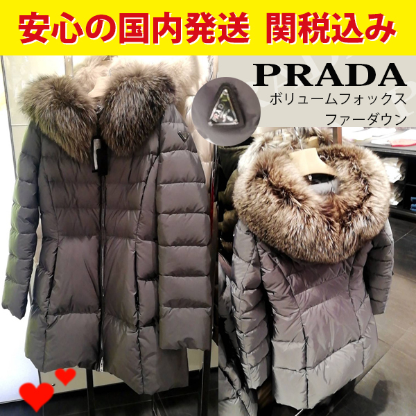 限定販売】 関税込☆PRADA超ボリューム FOXファーフード付きダウン 激安価格の通販 サイズ40 ファーダウンジャケット プラダ ダウンジャケット