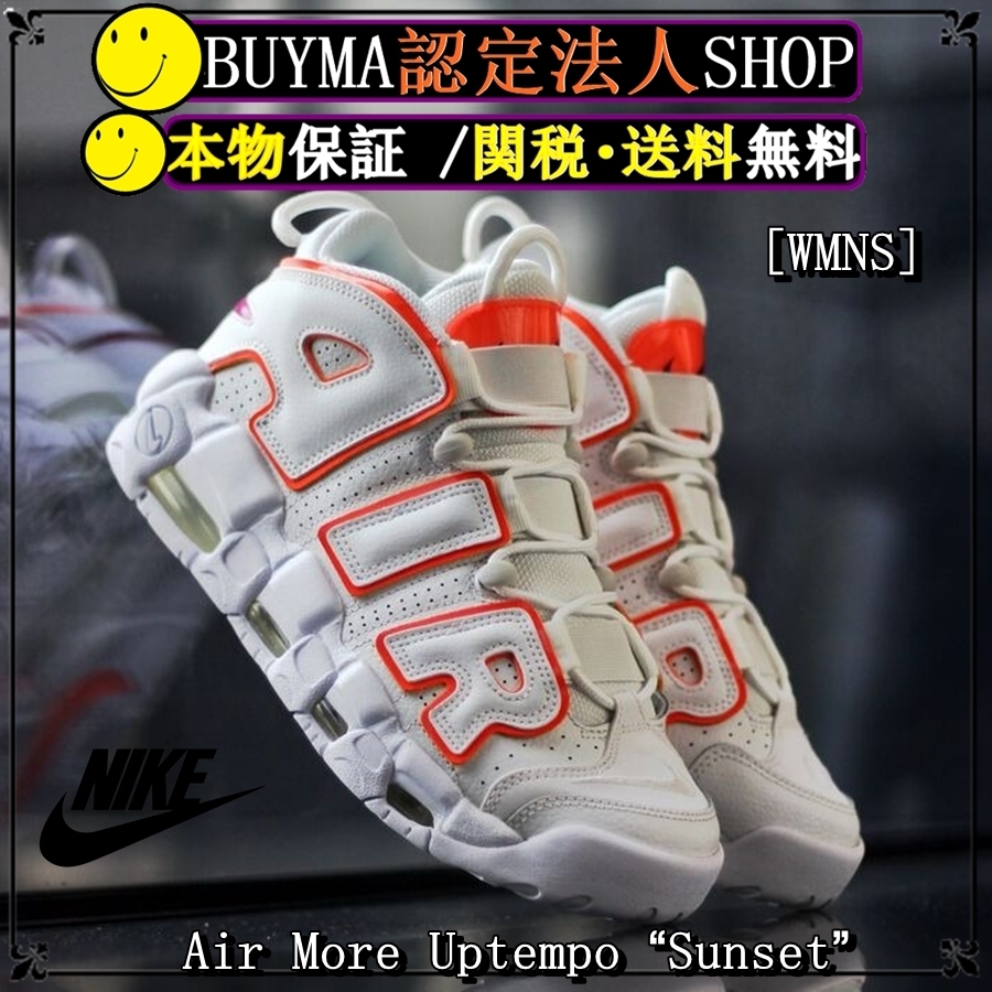 Nike Air More Uptempo “Sunset” 2021 AW 21