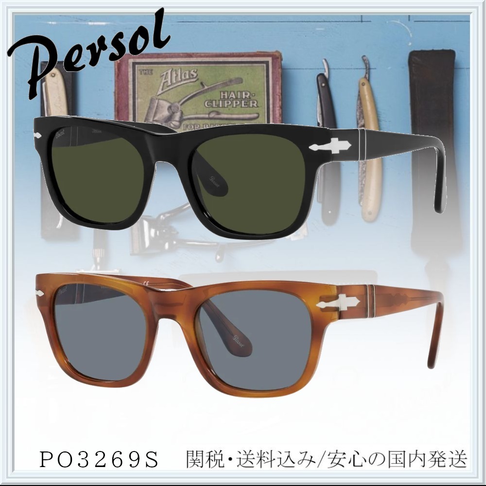 PERSOL BROWN SPORTS WRAP 2075-S 618/47 SUNGLASSES 52-19-135