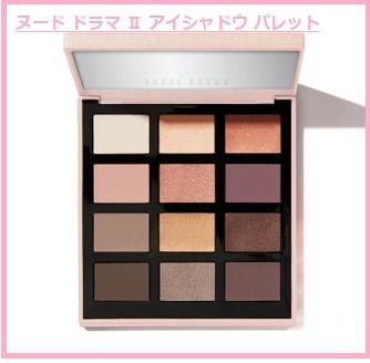 BOBBI BROWN Eyes Eyes