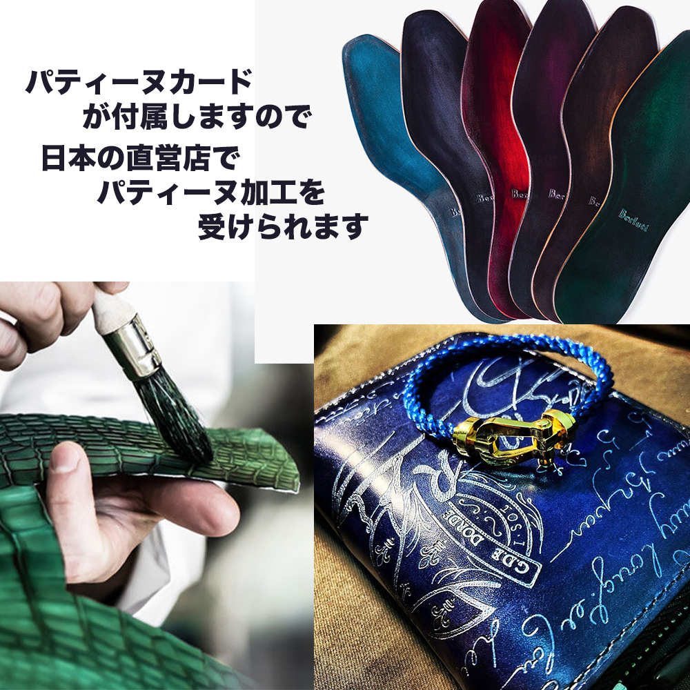 BERLUTI】Itauba スクリットレザー ジップ ロングウォレット 激安通販の BERLUTI】Itauba スクリットレザー ジップ ロングウォレット 激安通販の