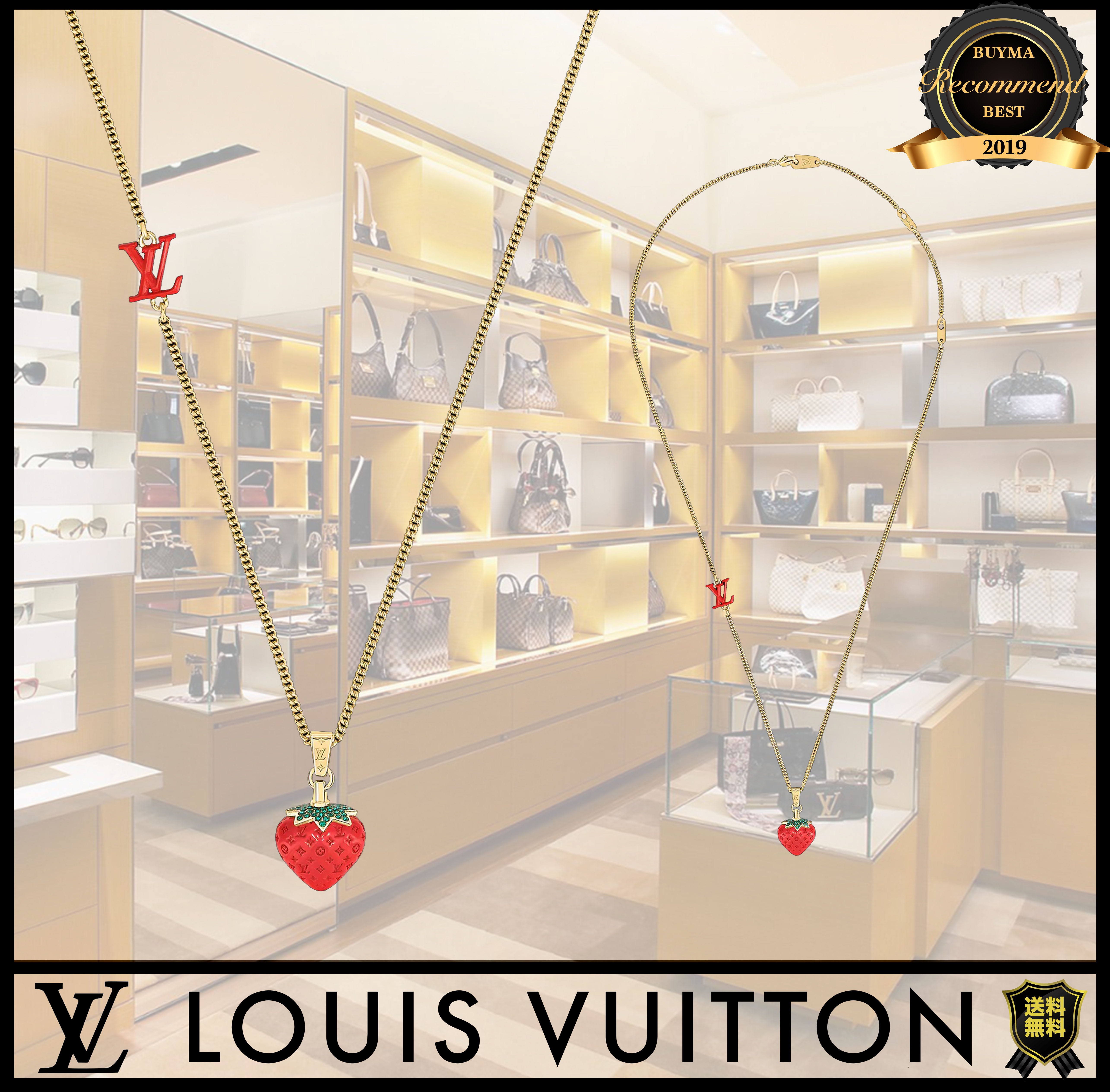 【残少】SALE Louis Vuitton ルイヴィトン LVフルーツペンダント