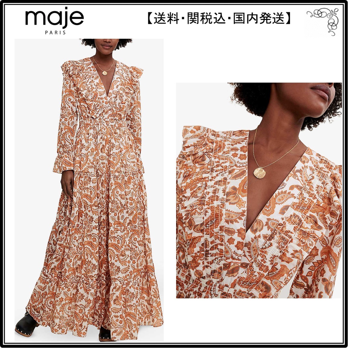 【高品質】 【関税込】Majeワンピース☆Ruflina paisley-print frilled orga ワンピース 【高品質】 【関税込】Majeワンピース☆Ruflina paisley-print frilled orga ワンピース